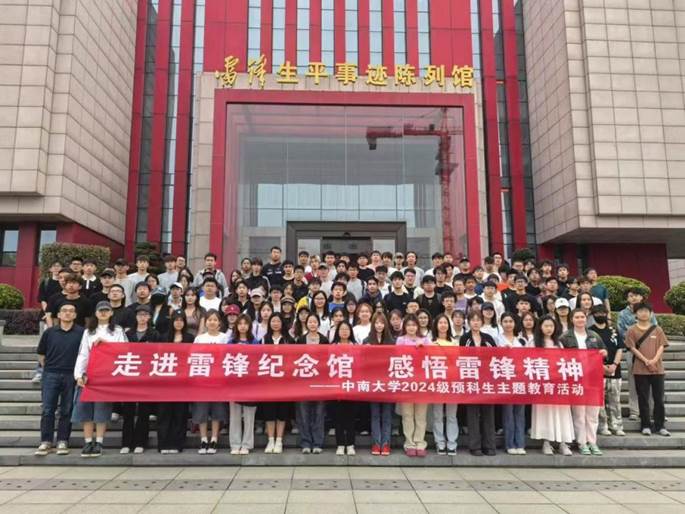 微信图片_20250417140701